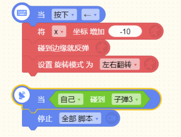 編程貓離線(xiàn)版怎么做飛機(jī)大戰(zhàn)