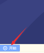 編程貓離線(xiàn)版怎么做飛機(jī)大戰(zhàn)