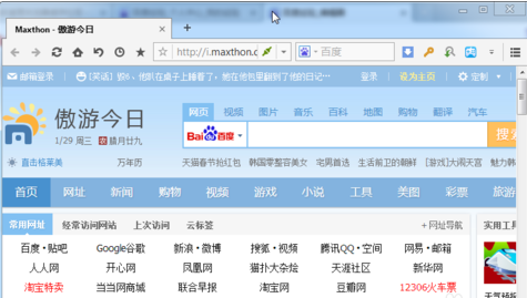 遨游瀏覽器怎么實(shí)現(xiàn)無(wú)痕瀏覽