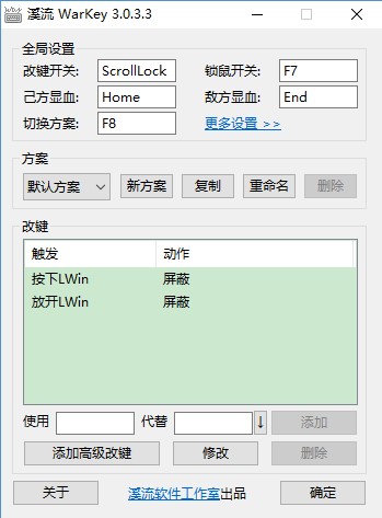 魔獸顯血工具截圖