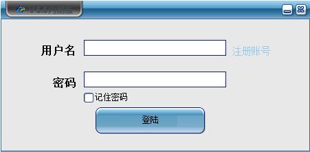 一片云手機(jī)驗證軟件