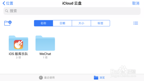 庫樂隊(duì)2023官方下載