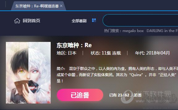 啊噗啊噗UPUPOO動態(tài)壁紙軟件