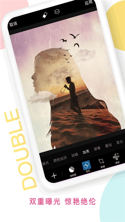 PicsArt美易照片編輯