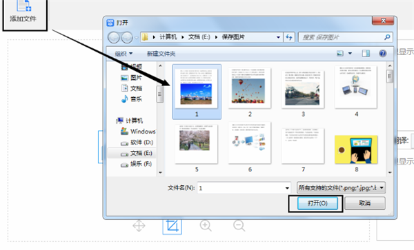迅捷OCR文字識(shí)別軟件