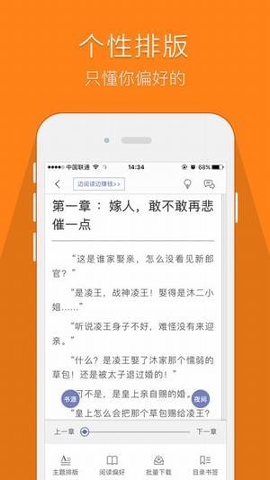 鳩摩搜書APP