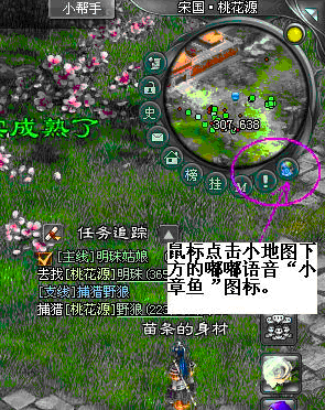 嘟嘟語(yǔ)音