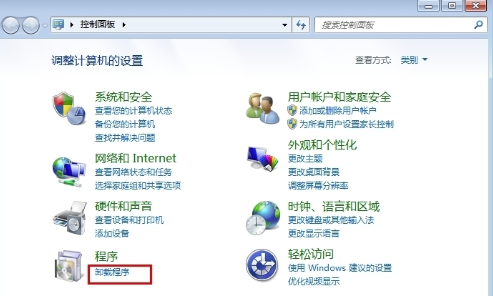 Office2003免費(fèi)版怎么干凈卸載