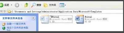 Office2003免費(fèi)版無法打開怎么辦