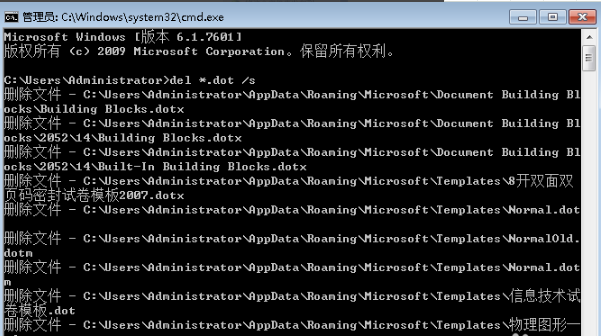 Office2003免費(fèi)版無法打開怎么辦
