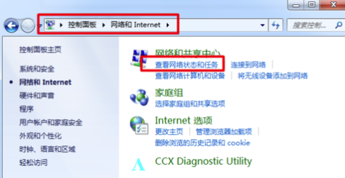360免費(fèi)WiFi電腦版使用說明5