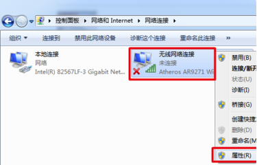 360免費(fèi)WiFi電腦版使用說明7