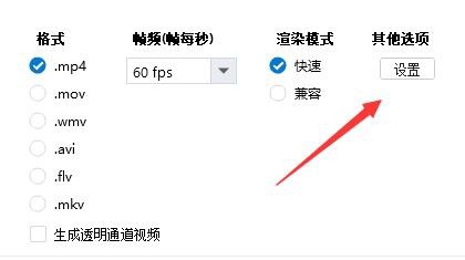萬彩動(dòng)畫大師綠色特別版使用說明4