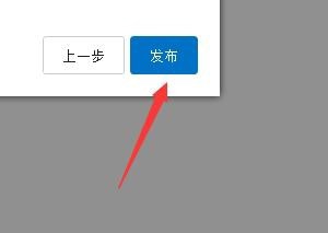 萬彩動(dòng)畫大師綠色特別版使用說明6