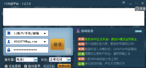 如何在11對戰(zhàn)平臺玩魔獸RPG地圖