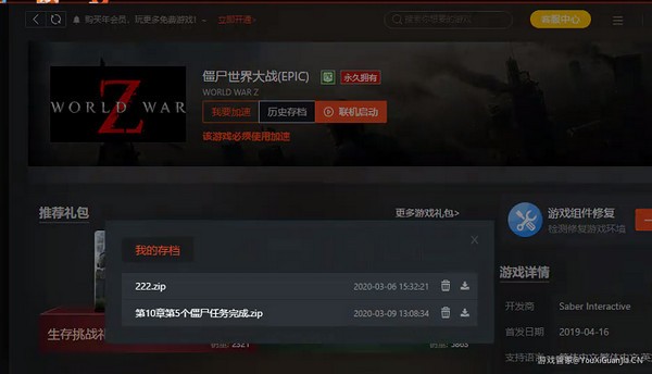 Steam游戲管家最新版常見問題截圖