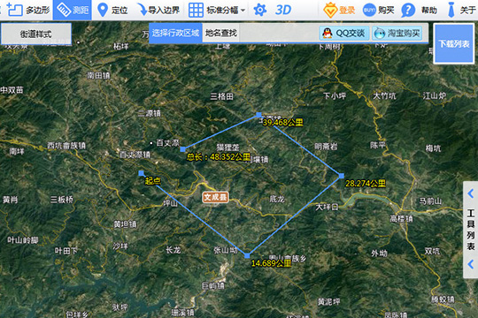 BIGEMAP破解版怎么測(cè)距離