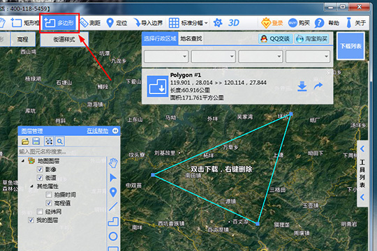 BIGEMAP破解版怎么測(cè)距離