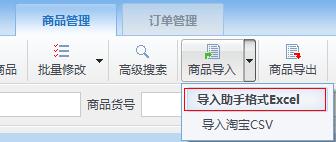 京麥工作平臺(tái)2021官方下載