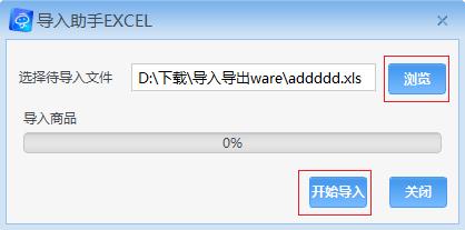 京麥工作平臺(tái)2021官方下載