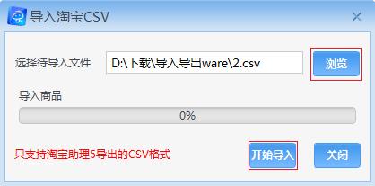 京麥工作平臺(tái)2021官方下載