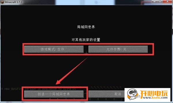 麥塊我的世界盒子