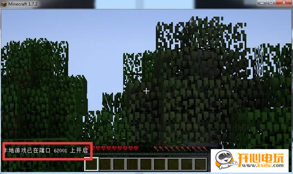 麥塊我的世界盒子