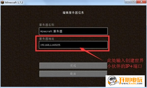 麥塊我的世界盒子