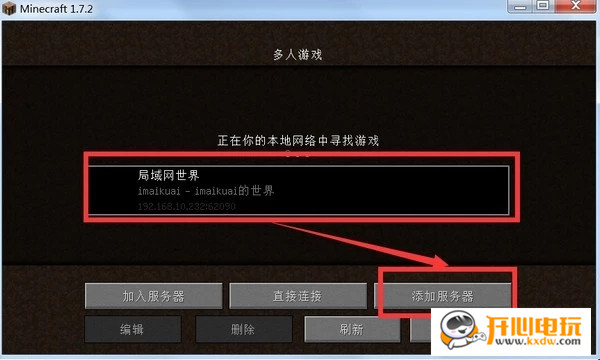 麥塊我的世界盒子