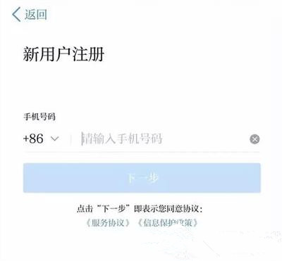 學(xué)習(xí)強(qiáng)國(guó)電腦版登錄方法2