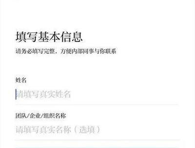 學(xué)習(xí)強(qiáng)國(guó)電腦版登錄方法4