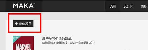 怎么添加音樂(lè)1