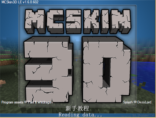 McSkin3D中文版(我的世界皮膚制作器)