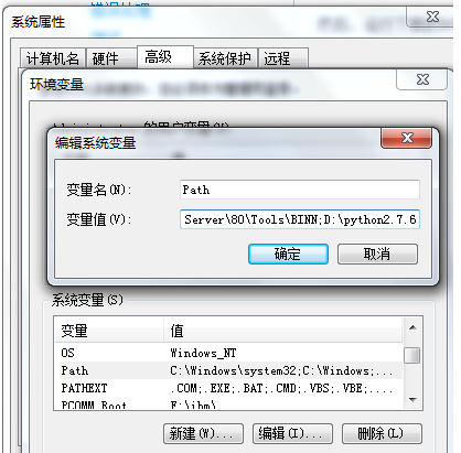 python怎么設置環(huán)境變量