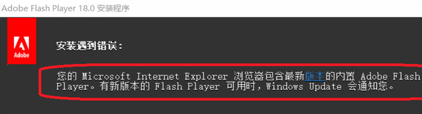 SWF播放器常見(jiàn)問(wèn)題