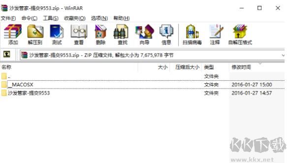 MACOSX文件夾是什么？_MACOSX可以刪除嗎？