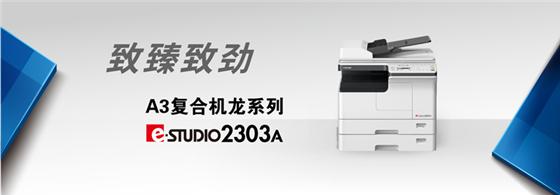 東芝打印機驅(qū)動2021最新下載