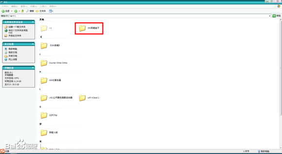 300英雄盒子怎么更改背景音樂(lè)
