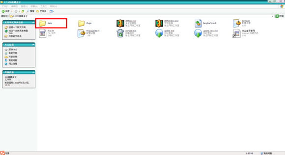 300英雄盒子怎么更改背景音樂(lè)