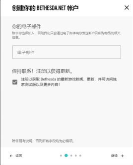 Bethesda電腦客戶(hù)端下載