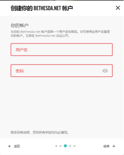 Bethesda電腦客戶(hù)端下載