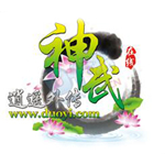 神武御前科舉答題器
