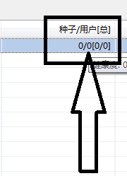 比特彗星破解版下載不動(dòng)