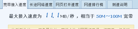 比特彗星破解版下載不動(dòng)