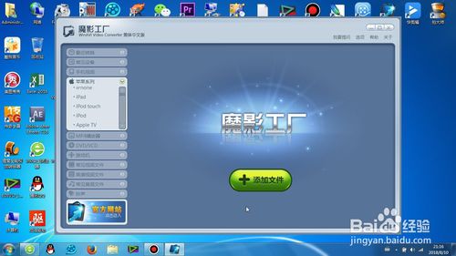 魔影工廠(chǎng)官方版使用教程截圖