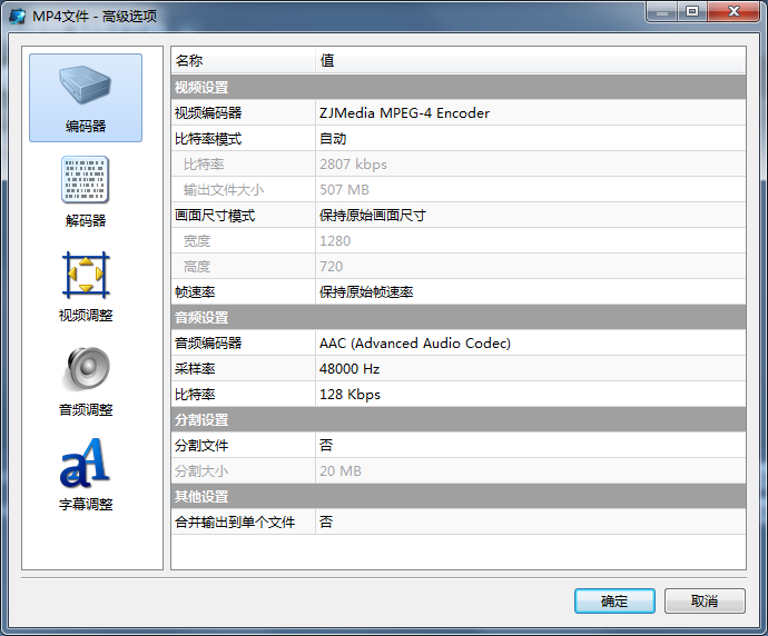 魔影工廠(chǎng)官方版使用教程截圖