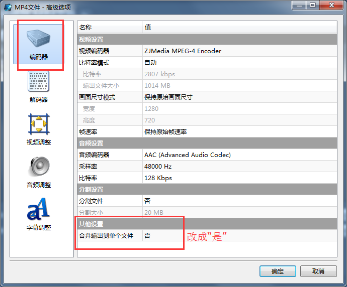 魔影工廠(chǎng)官方版使用教程截圖
