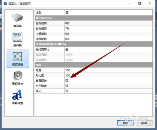 魔影工廠(chǎng)官方版使用教程截圖