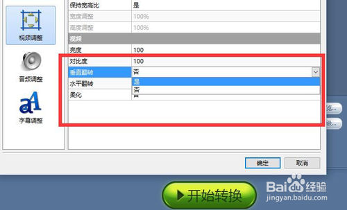 魔影工廠(chǎng)官方版使用教程截圖