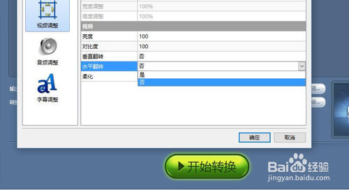 魔影工廠(chǎng)官方版使用教程截圖